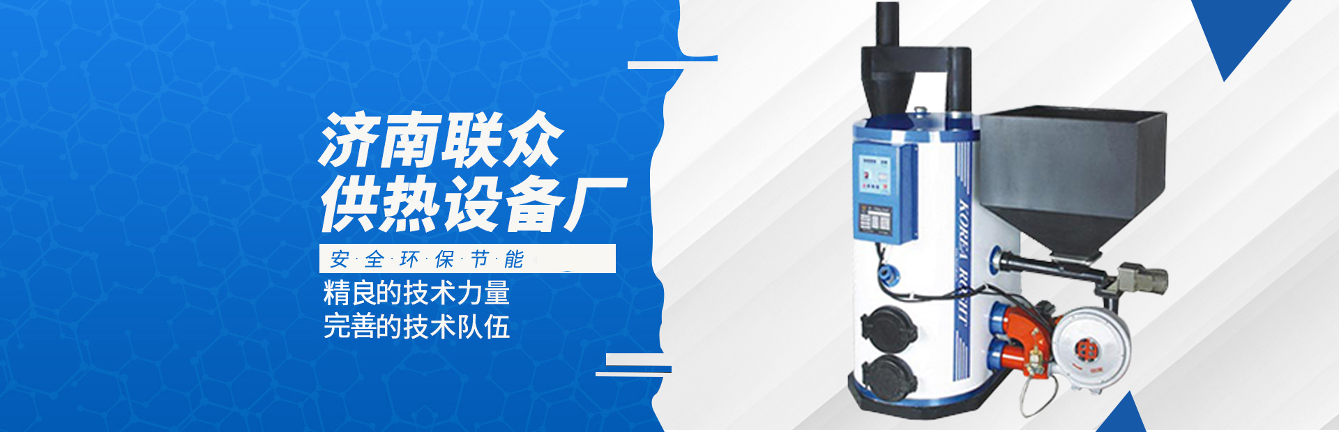 射線防護(hù)器材產(chǎn)品